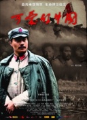 奈何公主不好惹