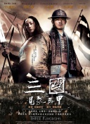 华泽尔·古米治 第二季