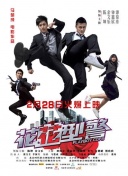 绊爱