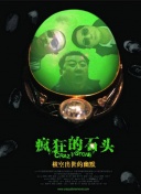 东方帝王谷
