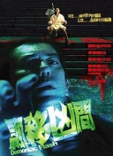 非遗在中国：徽州篇