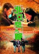 夏夜知君暖