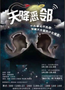 流影入君怀