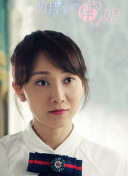 中山美穗