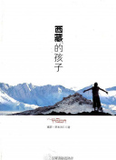 幻灭