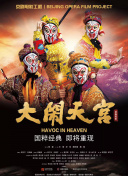 橘郡豪宅 第一季