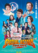 斯民小学