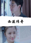 第二次也很美