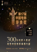 植物学家的中国女孩