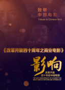 世预赛第2轮 厄瓜多尔vs乌拉圭下半场