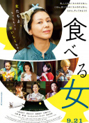 高坂真由
