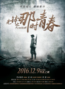 百味小厨神：午餐争霸战