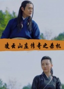 澀谷果步
