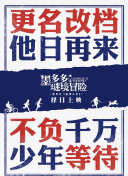 闺蜜四人行 第二季