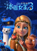 犯罪现场调查：维加斯 第二季