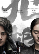 蒙上你的眼：逃出巴塞罗那