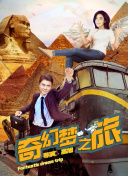 草莓视频WWW在线网站入口实习生第二季