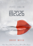 鲭鱼罐头