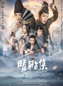 春天的十七个瞬间