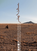 一念时光