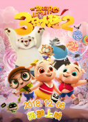 斯巴达克斯第二季