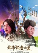 陈翔六点半之拳王妈妈