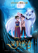 动物本色 第二季