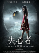 奔跑吧 第四季