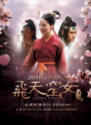 古相思曲