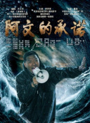平凡职业造就世界最强