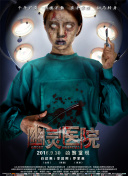 零碳之路