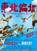 小风暴之时间的玫瑰