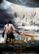 黑吃黑 第四季