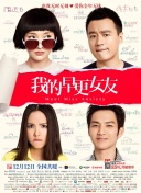吸血鬼后裔 第四季