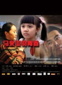 1公升的泪