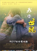 恶魔法则