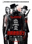 鲜血淋漓 第四季