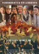 风火世代