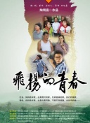 令人毛骨悚然的同居