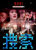 沧元图3D动漫版