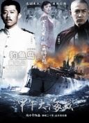 渔夫行动