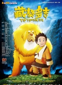 生死之间