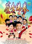 超模们