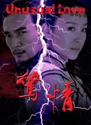 傲娇与章经（国语版）