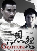 甜园下的罪恶