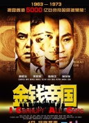 安然：房间里最聪明的人