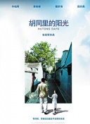 快乐520
