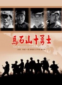 全能高手 第二季