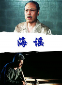 九色鹿王·前尘