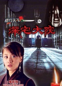 快递爱情